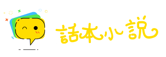 杯弓市虎网